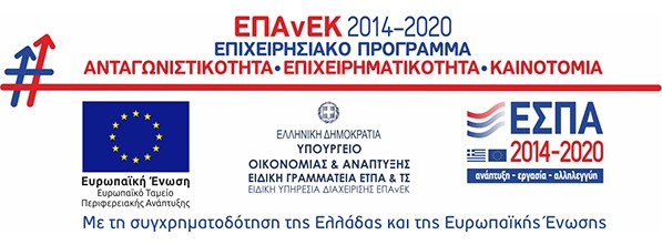 epanek_espa_logo